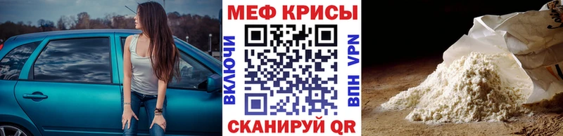 Меф мяу мяу Чайковский