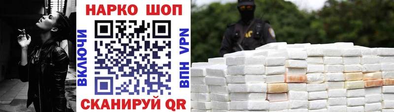 Купить Чайковский hydra ССЫЛКА  Меф  АМФ  Бошки Шишки  Гашиш  COCAIN 