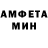 Amphetamine VHQ Odotcobro 2