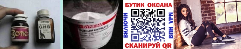 хочу   Чайковский  Бутират буратино 