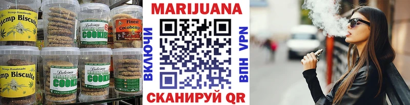 где купить   Чайковский  mega зеркало  это формула  Печенье с ТГК конопля 