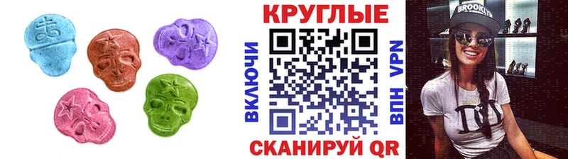 ЭКСТАЗИ DUBAI Чайковский