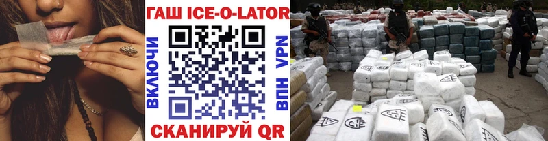 закладка  Чайковский  Гашиш ice o lator 