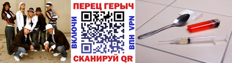 Героин Heroin  Чайковский 