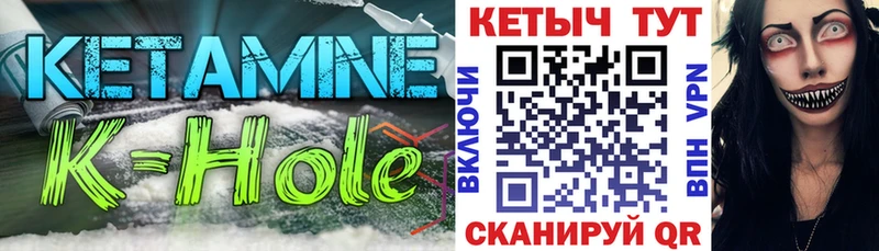 Кетамин ketamine  Чайковский 