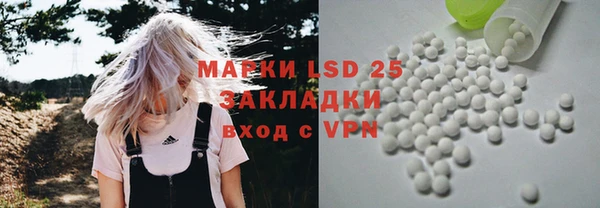 mdpv Алексеевка