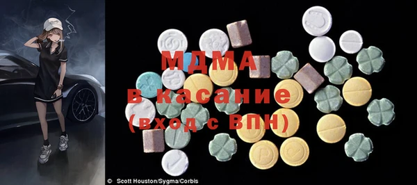 мескалин Осташков