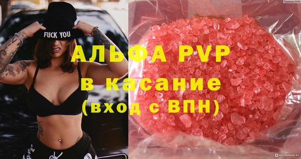 сатива Алексин