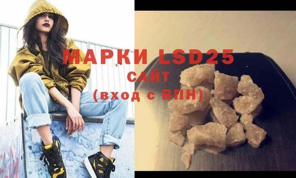 прущие грибы Остров