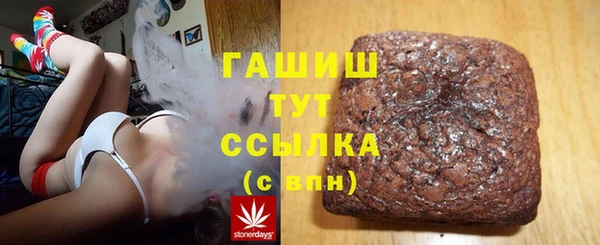 мескалин Осташков