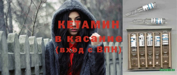 кокаин VHQ Осинники
