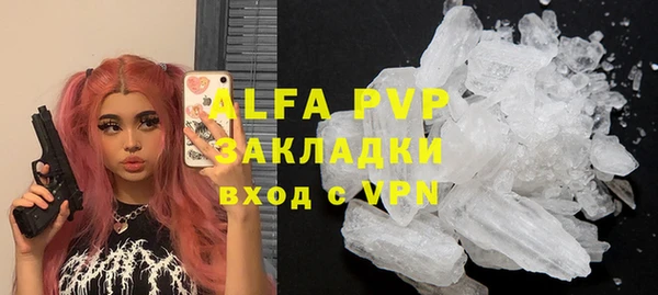 mdpv Алексеевка