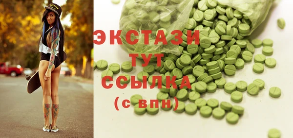 сатива Алексин