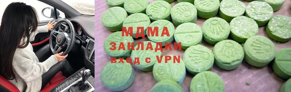 mdpv Алексеевка