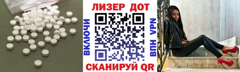 ЛСД экстази кислота  МЕГА ссылка  Чайковский 