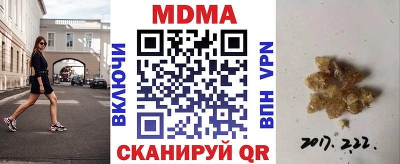 где можно купить   Чайковский  MDMA crystal 