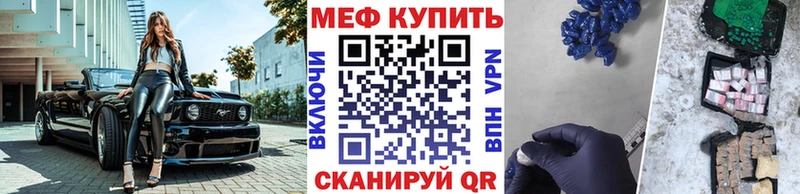 Меф VHQ  blacksprut tor  Чайковский 