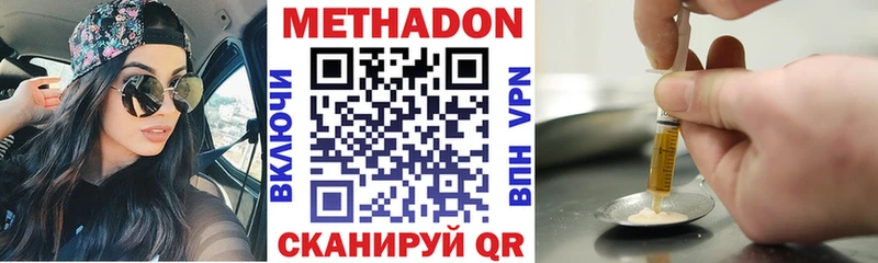 Метадон мёд  сколько стоит  Чайковский 