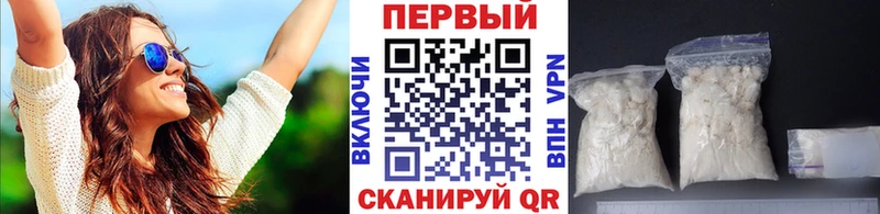 блэк спрут как войти  Чайковский  Первитин Декстрометамфетамин 99.9% 
