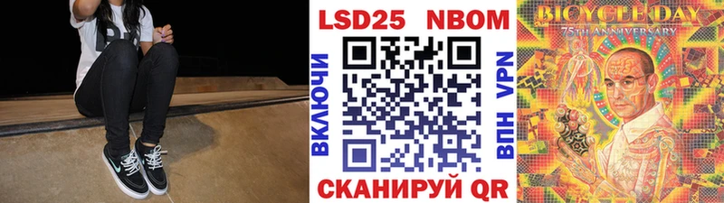 цены наркотик  Чайковский  Марки NBOMe 1,5мг 
