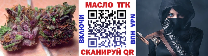 Дистиллят ТГК THC oil  Чайковский 