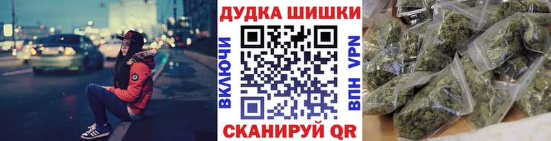 даркнет состав купить наркотики сайты Чайковский Каннабис VHQ