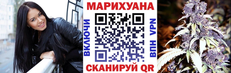 Бошки марихуана LSD WEED Чайковский